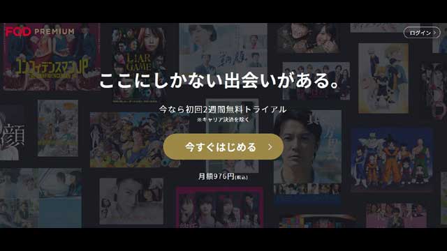 最新情報 東京dogs のドラマを動画フルで1話から最終回まで無料視聴 Pandoraやデイリーモーション フリドラから動画配信まで 映画 ドラマ研究所